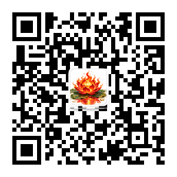 微信公众号二维码，扫码关注本心文化